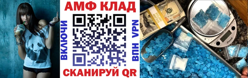 маркетплейс состав  Кызыл  АМФ Розовый 