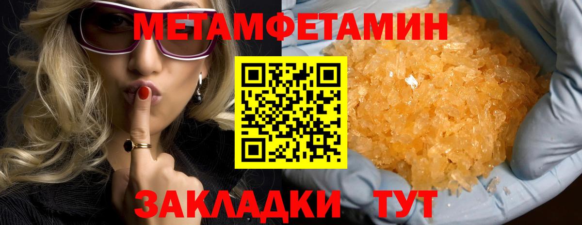 Амфетамин 98% Кызыл