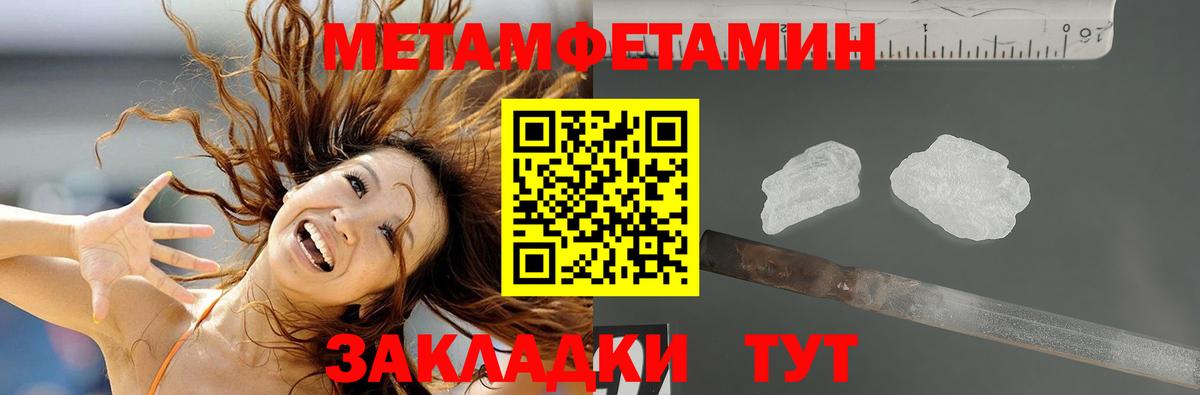 Амфетамин Розовый  Вход с VPN  Amphetamine  Кызыл 