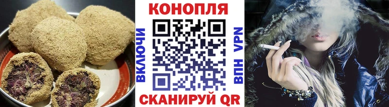 где купить наркотик  Кызыл  Cannafood конопля 