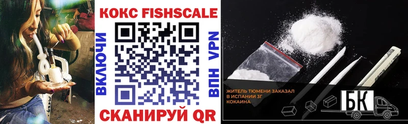 COCAIN Перу  Кызыл 
