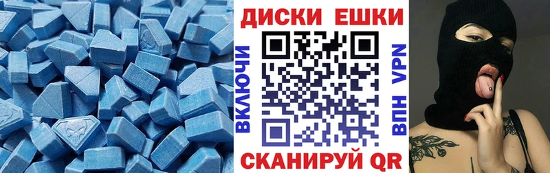 закладка  кракен tor  Ecstasy ешки  Кызыл 