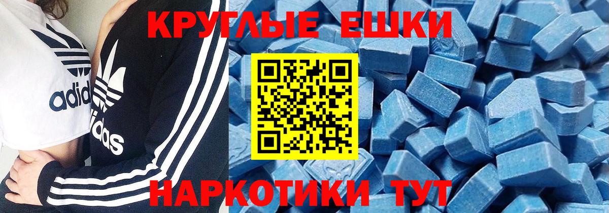 ЭКСТАЗИ louis Vuitton  Ecstasy louis Vuitton  Кызыл  Ecstasy  Вход с VPN 