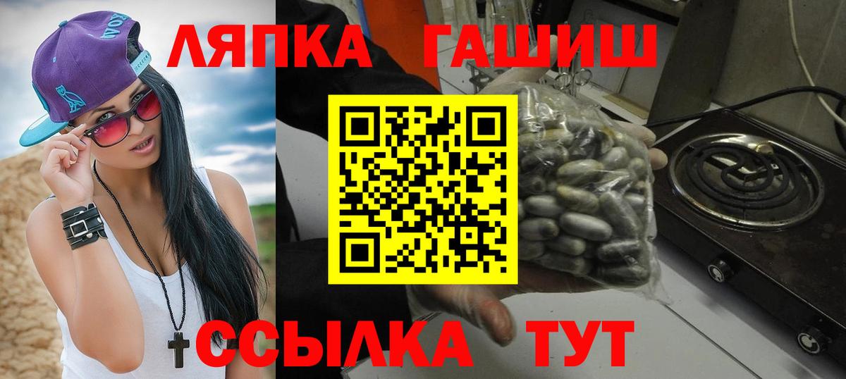 Кызыл  ГАШИШ hashish  ГАШИШ  Вход с VPN  ГАШИШ AMNESIA HAZE 