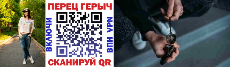 ГЕРОИН гречка  Кызыл 