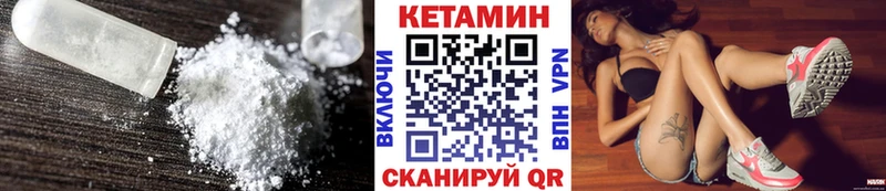 дарнет шоп  Кызыл  КЕТАМИН ketamine 