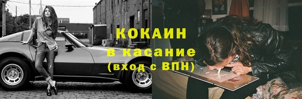 марихуана Карпинск