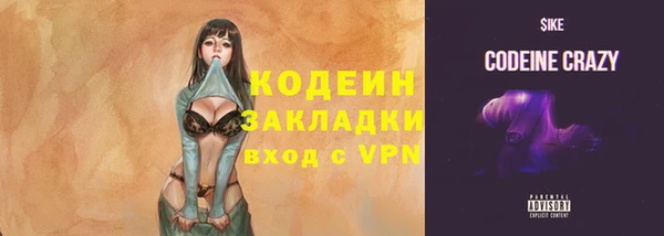 прущий лед Алексин
