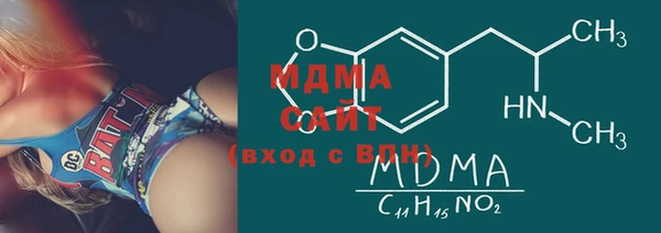 PSILOCYBIN Абаза