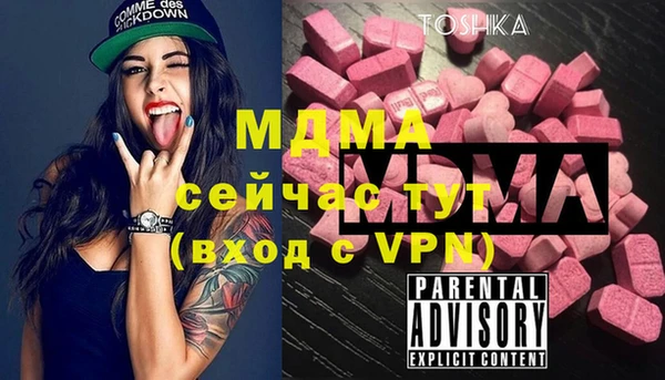 прущий лед Алексин