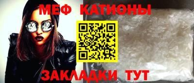 молекула духа Заволжье