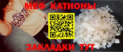 мяу мяу мука Заводоуковск