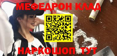 молекула духа Заволжье