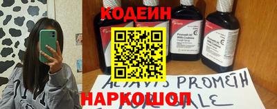 мяу мяу мука Заводоуковск
