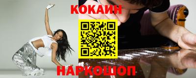 молекула духа Заволжье