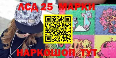 молекула духа Заволжье