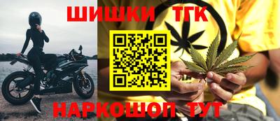 мяу мяу мука Заводоуковск