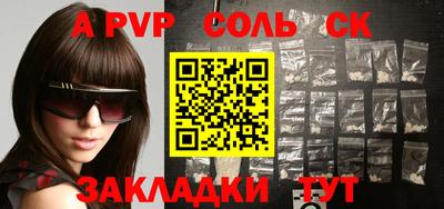 прущая мука Жуковский
