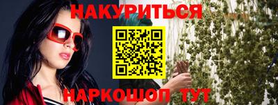 мяу мяу мука Заводоуковск