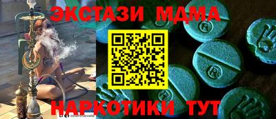 молекула духа Заволжье