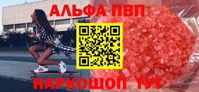 мяу мяу мука Заводоуковск