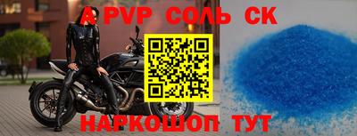 дурь Ипатово