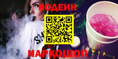 молекула духа Заволжье