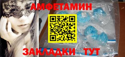 молекула духа Заволжье