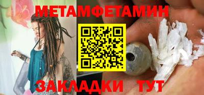 молекула духа Заволжье