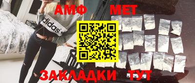 молекула духа Заволжье