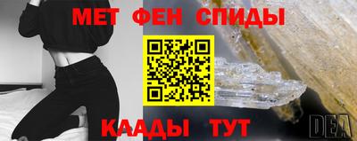 молекула духа Заволжье
