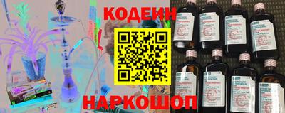 мяу мяу мука Заводоуковск
