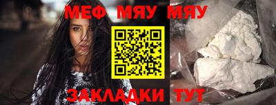 молекула духа Заволжье