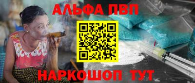 молекула духа Заволжье