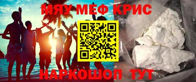 молекула духа Заволжье