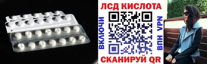 ЛСД экстази ecstasy  Кызыл 