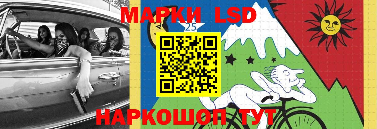 ЛСД экстази кислота Кызыл