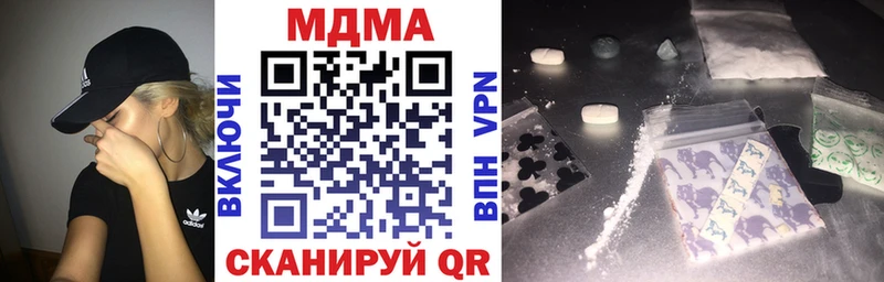 даркнет сайт  Кызыл  МДМА молли 