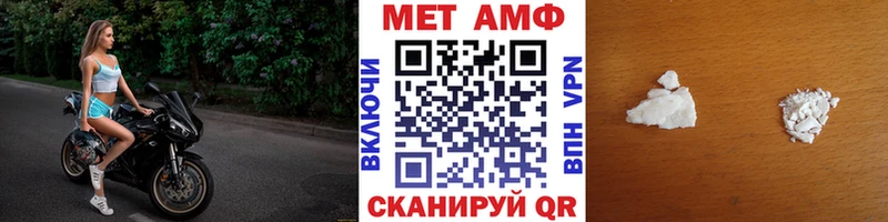 Метамфетамин мет  Кызыл 