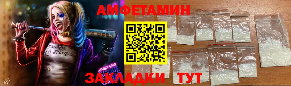 Метамфетамин  Вход с VPN  Метамфетамин кристалл  Кызыл  Метамфетамин кристалл 