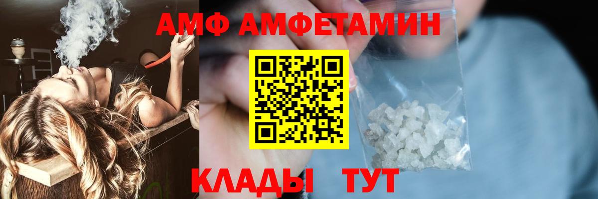 Первитин пудра Кызыл