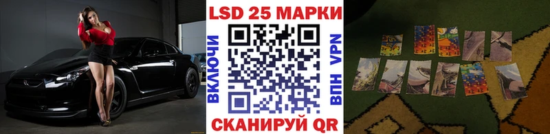Наркотические марки 1500мкг  Кызыл 