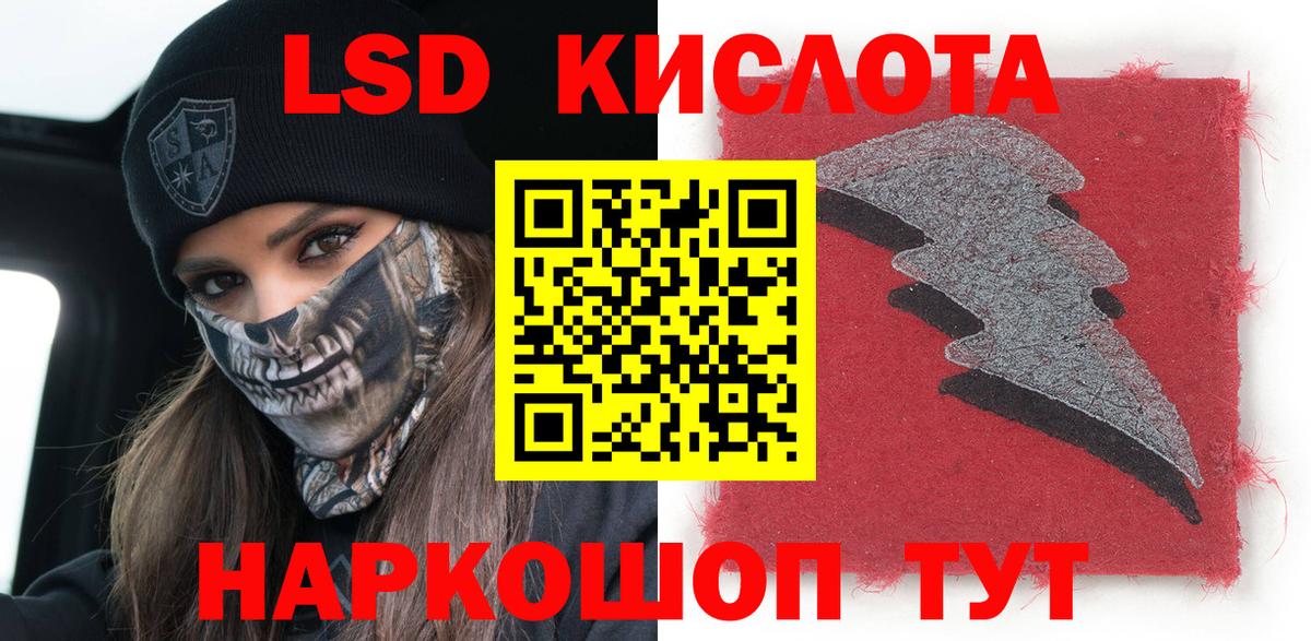 Марки 25I-NBOMe 1,8мг Кызыл