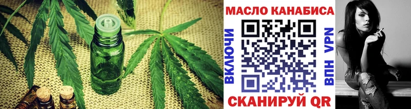 Дистиллят ТГК гашишное масло  Кызыл 