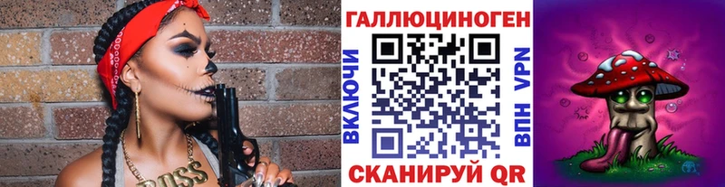 Галлюциногенные грибы Psilocybe  blacksprut вход  Кызыл 