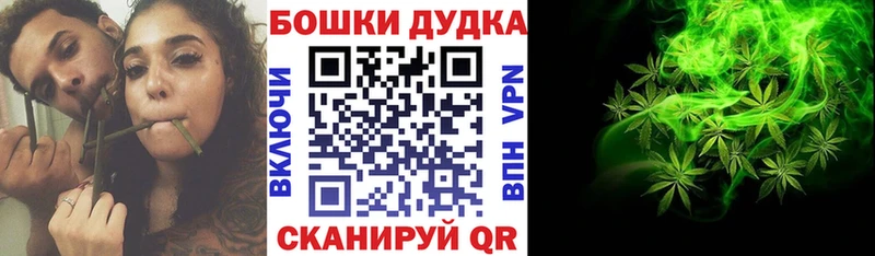 Бошки Шишки THC 21%  мориарти состав  Кызыл  закладка 