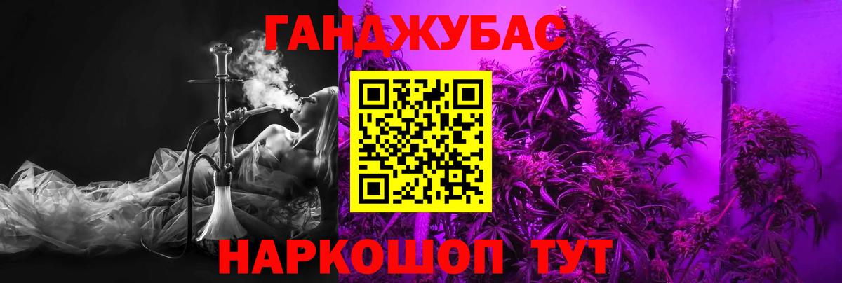 Каннабис THC 21% Кызыл